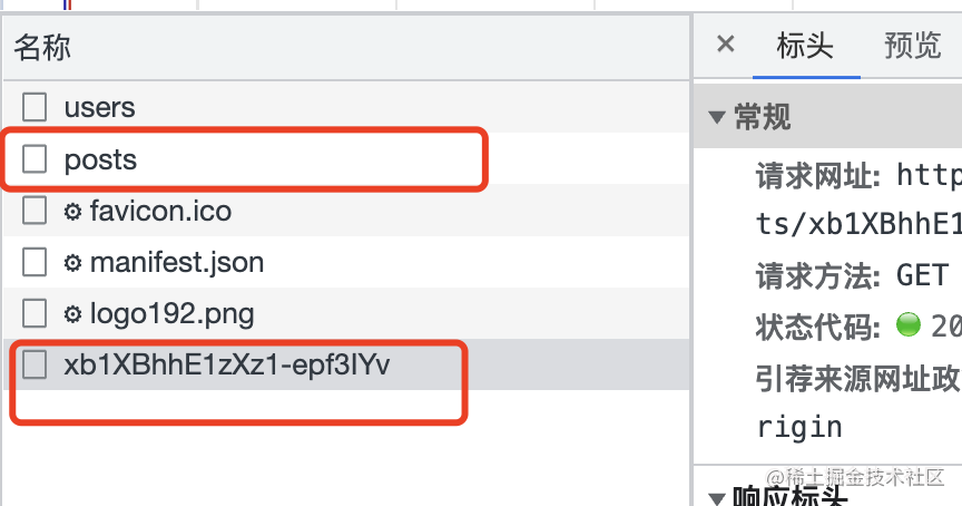 Redux 学习8： RTK Query 进阶用法 - 掘金
