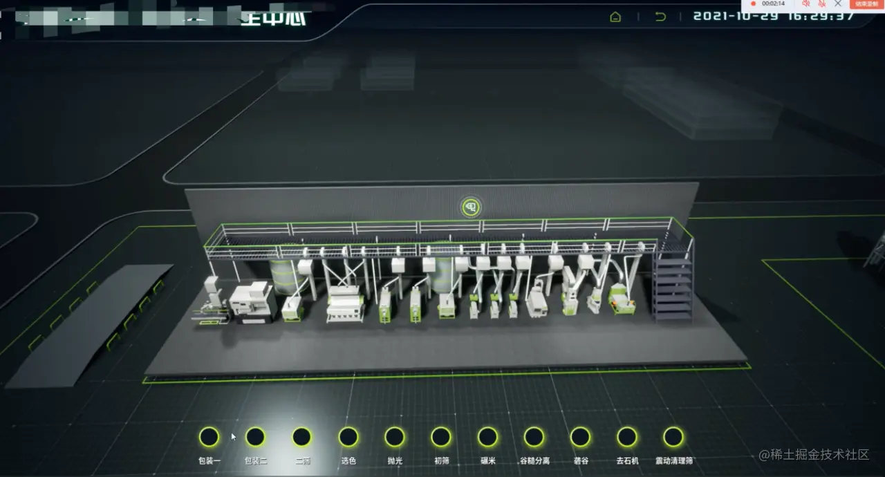 数字孪生农业丨智慧农业稻米加工厂从“看天吃饭”到“知天而作”