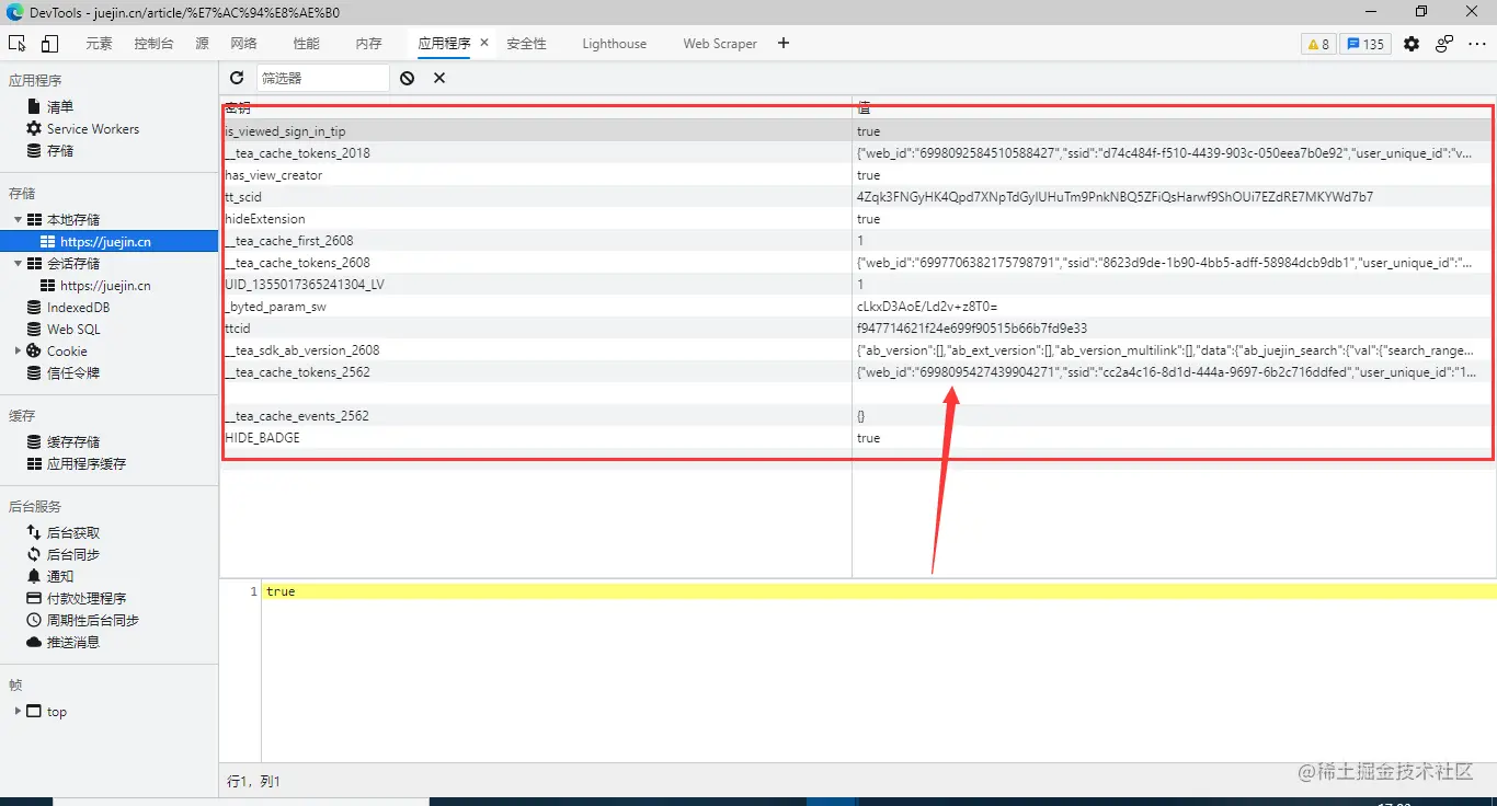image-20210820170516442