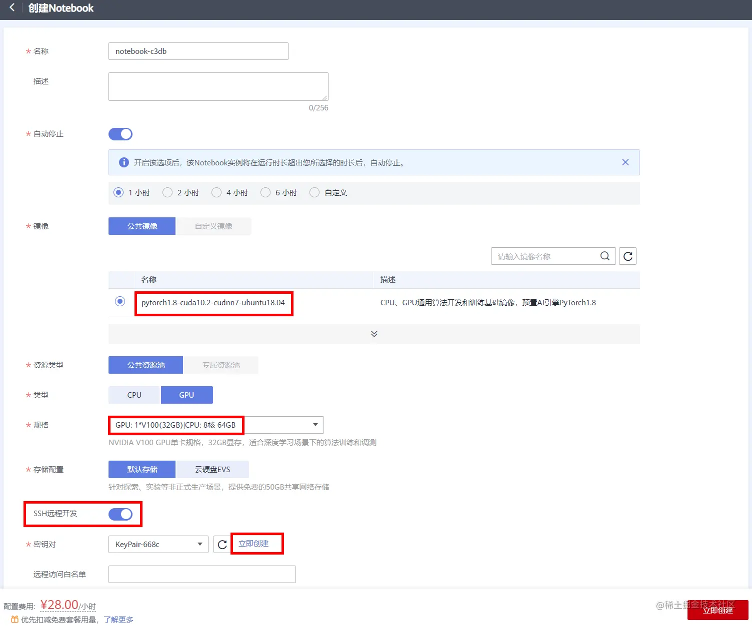 image-20221017173653401