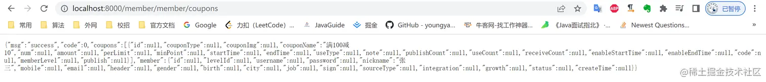 image-20220722100051030