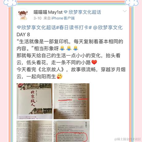 组拧要低调于2023-04-07 16:24发布的图片