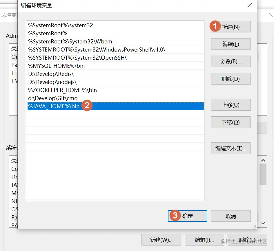 jdk_3_7