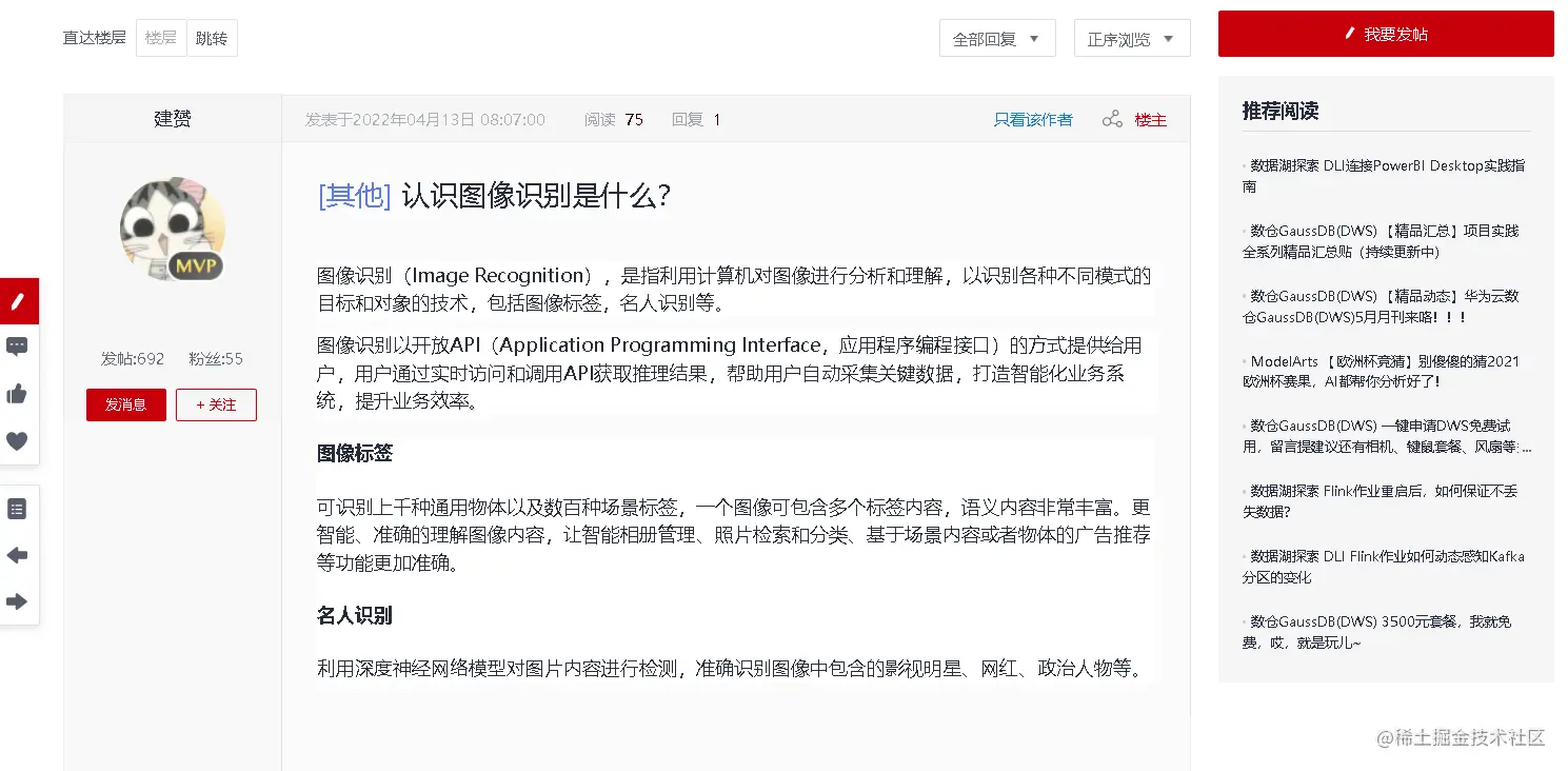 image-20220421104058601