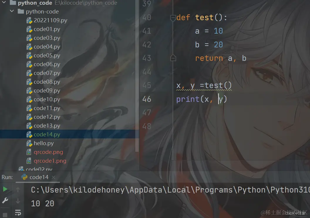 在这里插入图片描述