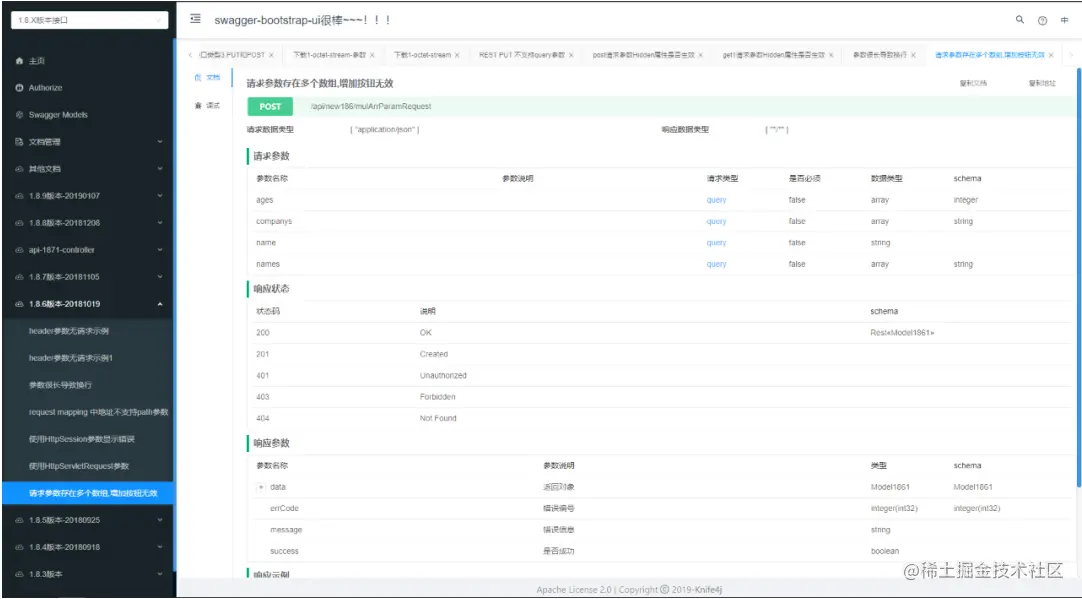 image-20210702093405442