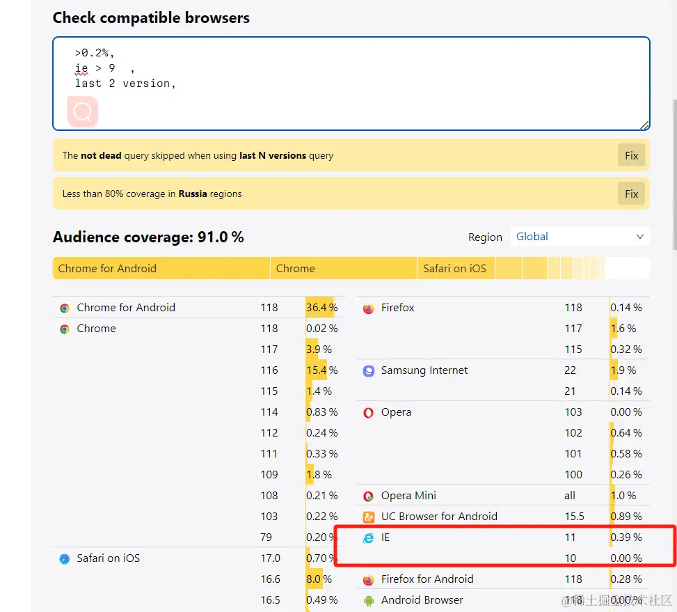 image-20231026205151404