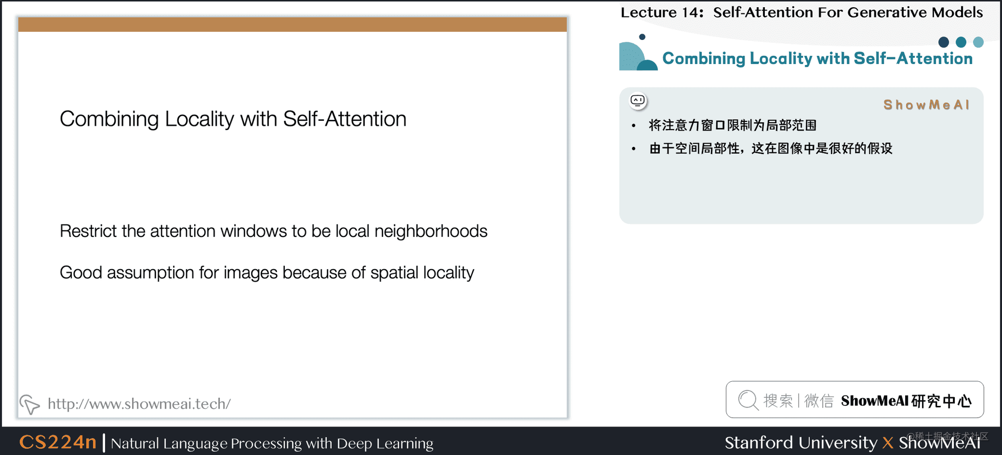 Combining Locality with Self-Attention