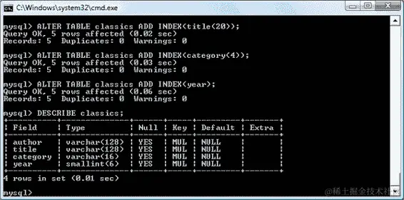 为经典表添加索引