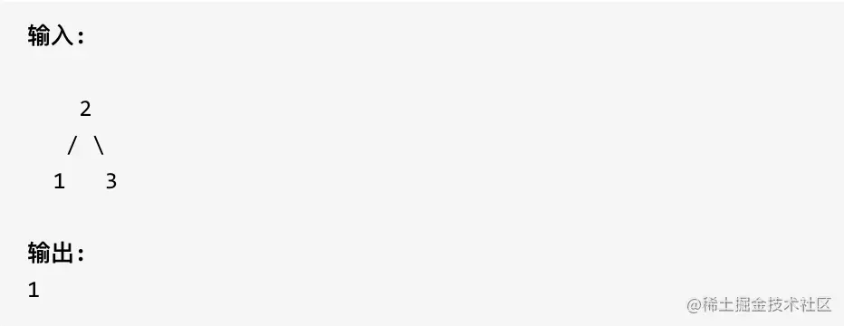 513.找树左下角的值