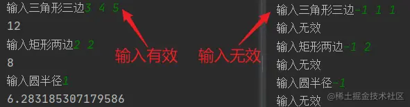 Python实验09