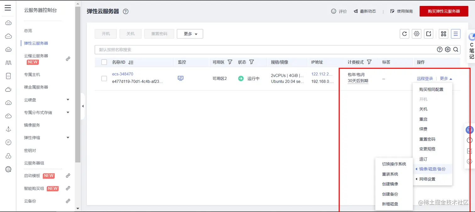 image-20220611151918159