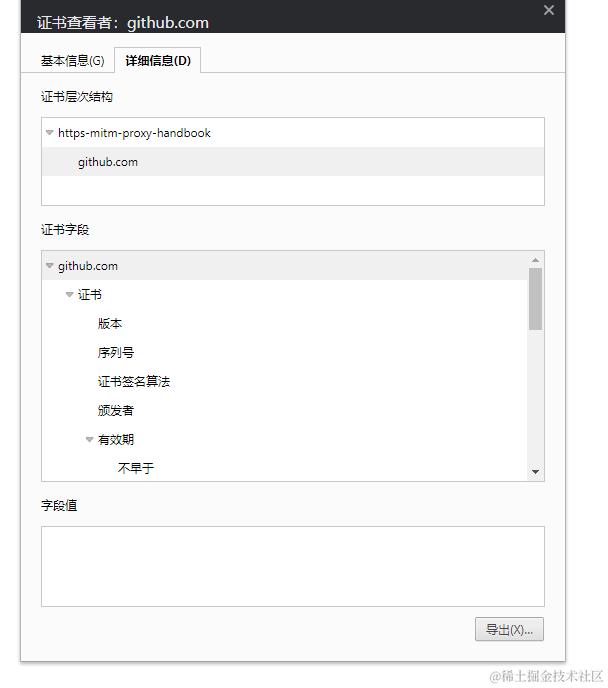 Snipaste_2023-08-27_14-00-46.png