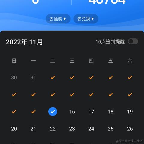 JohnRong于2022-11-15 09:40发布的图片