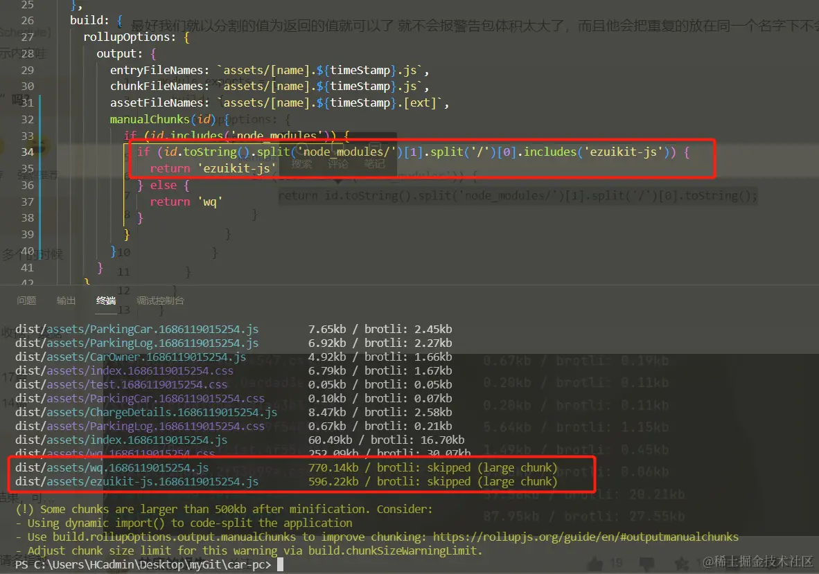 image-20230607154422609