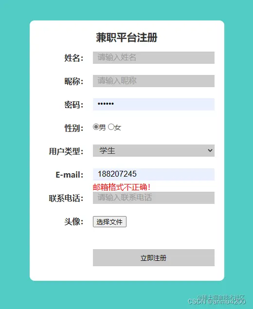 请添加图片描述