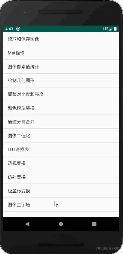 高斯金字塔和拉普拉斯金字塔