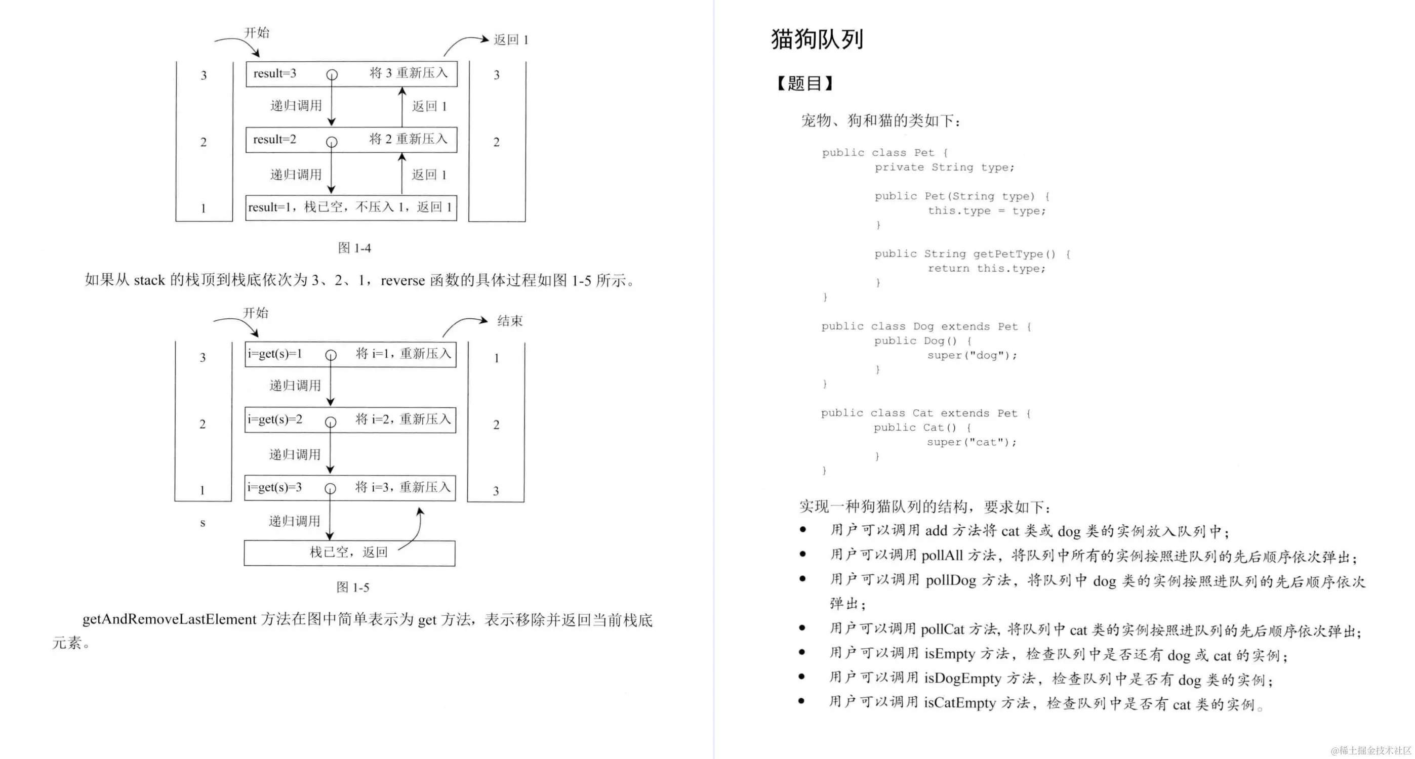 秀到起飞！LeetCode官方推出算法面试指导手册（代码版）限时开源