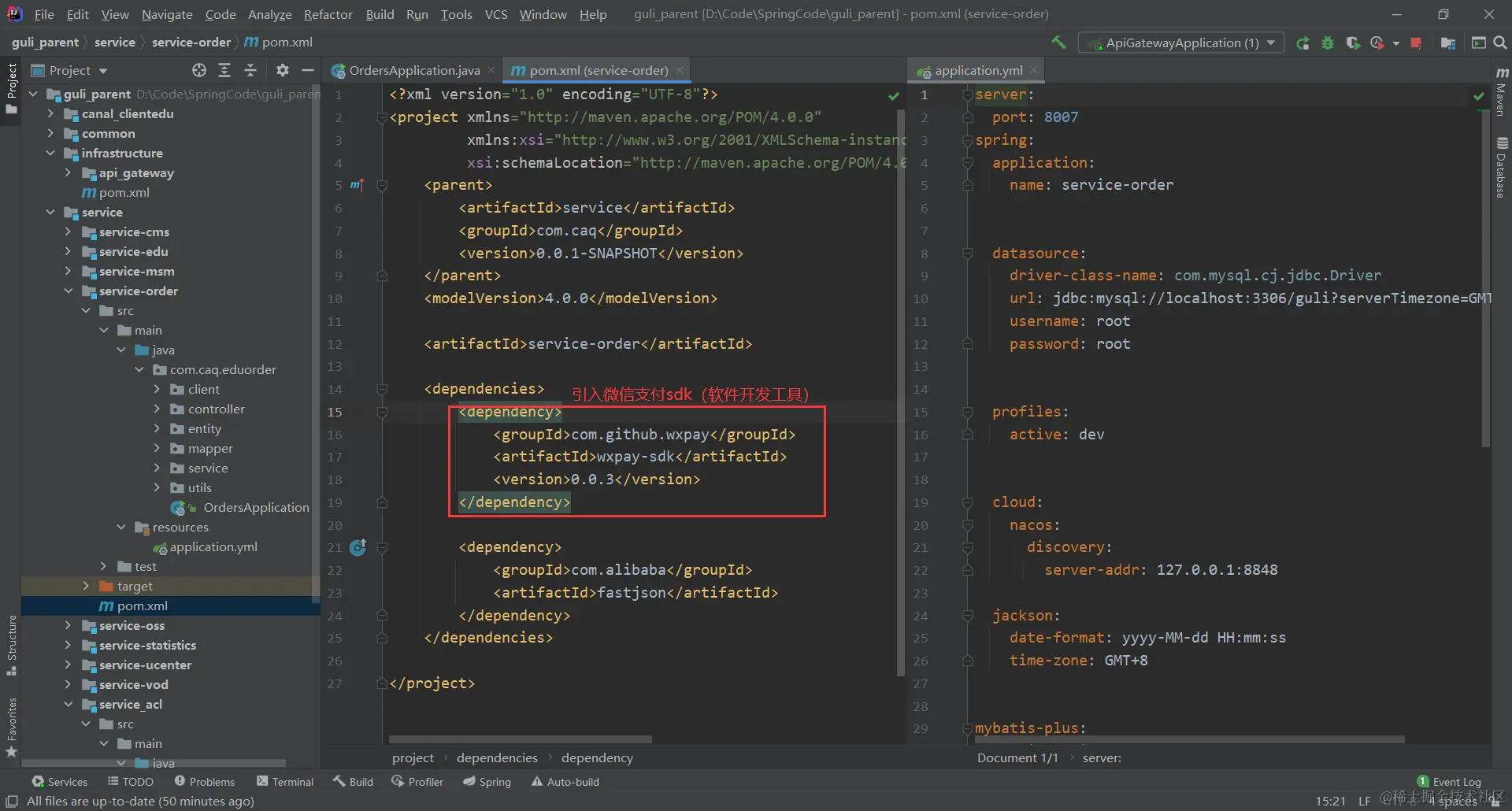 image-20220523165907907