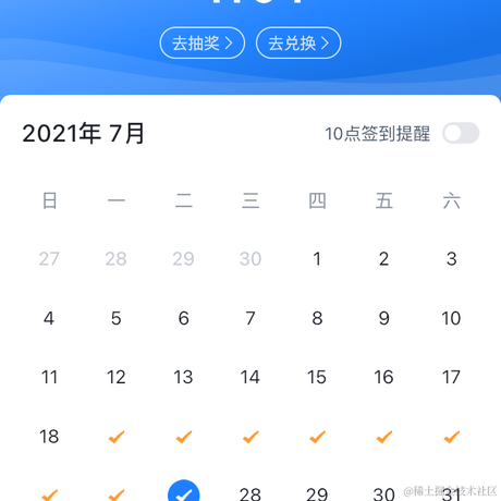 无痕不想说话32338于2021-07-27 00:28发布的图片