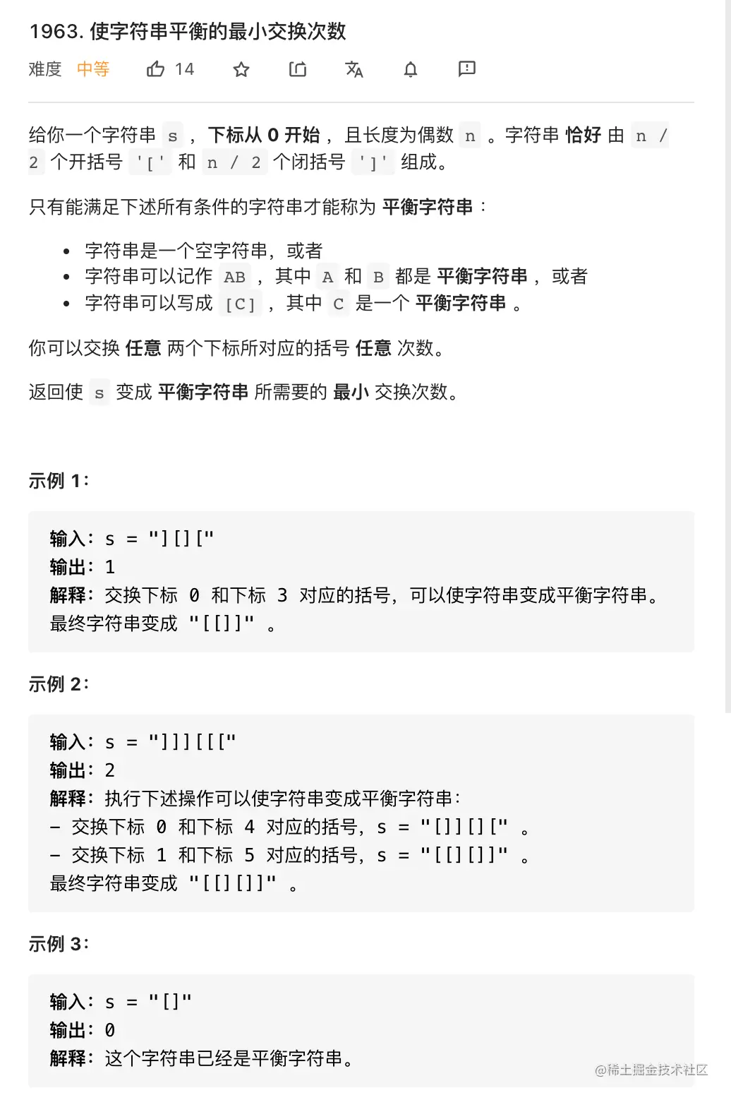 截屏2021-08-20 下午8.50.34.png