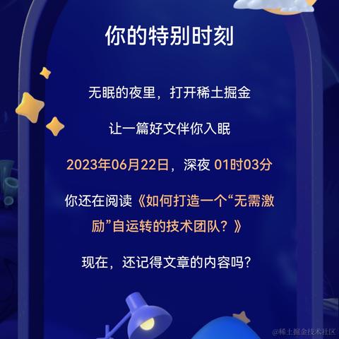 划水健儿于2024-01-29 22:24发布的图片