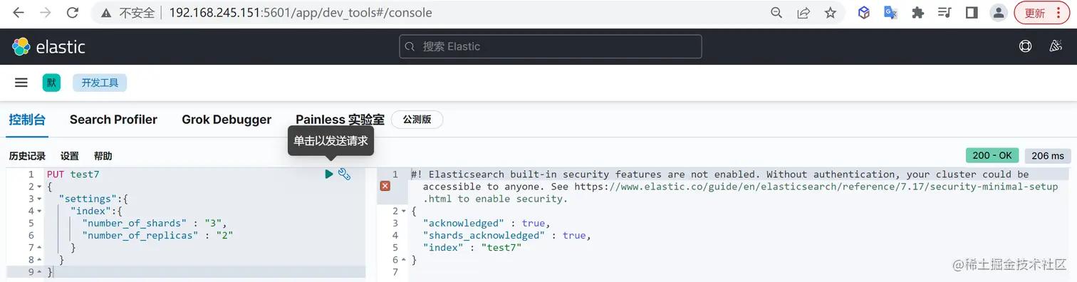 image-20220815115034950