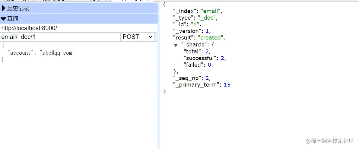 极限网关初探（2）配置