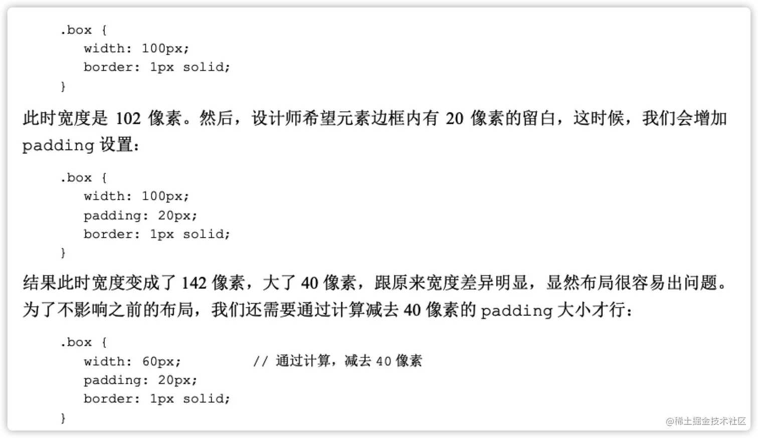 image-20211122145413081