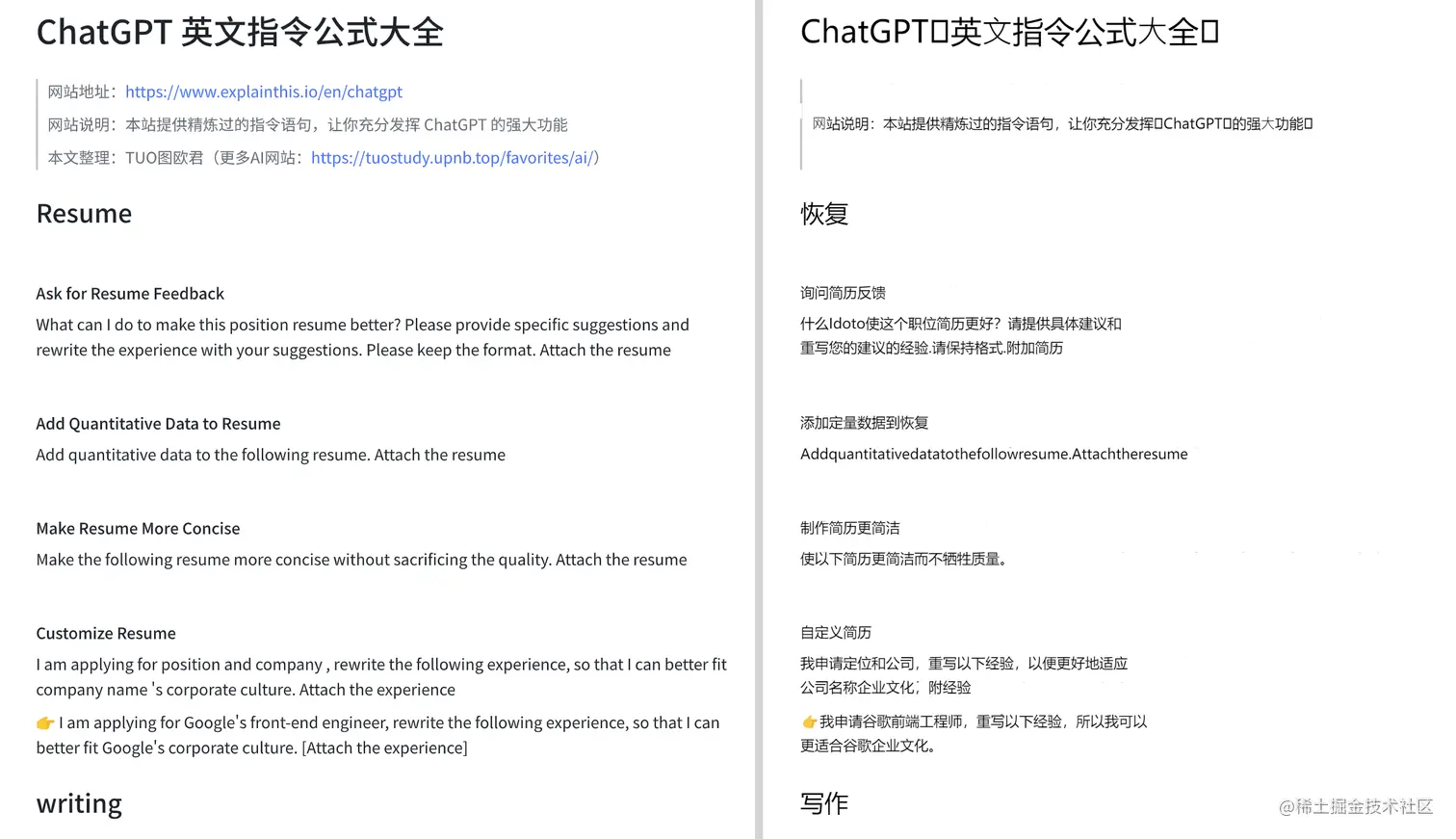 image-20230823204244527