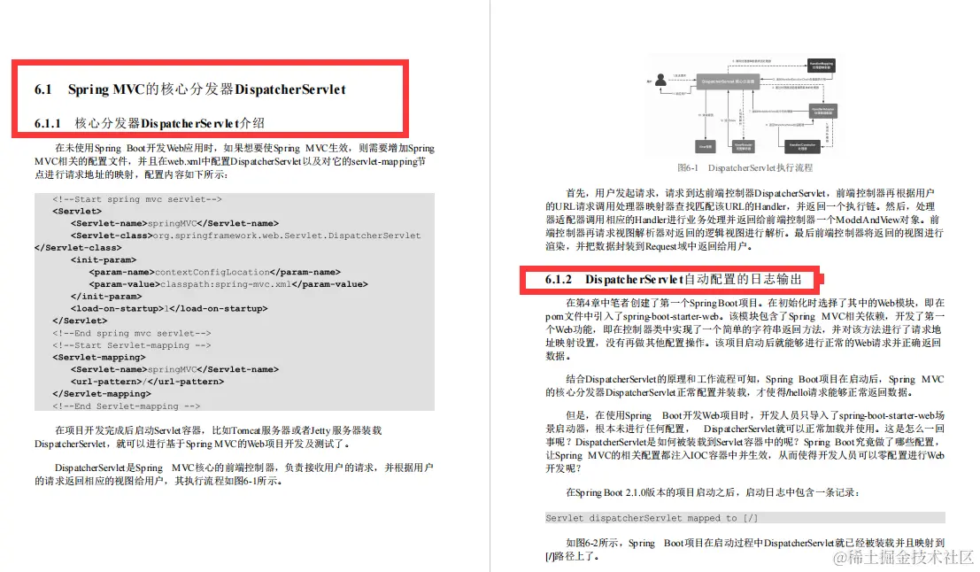华为被迫开源！从认知到落地SpringBoot企业级实战手册（完整版）