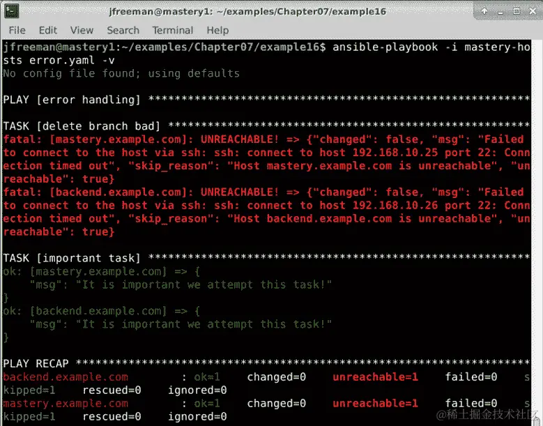 图 7.17 - 尝试在不可达主机上进行相同的两个任务播放，但这次忽略可达性