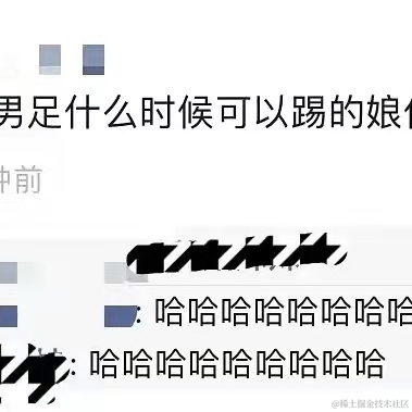 树洞robot于2022-02-07 15:51发布的图片