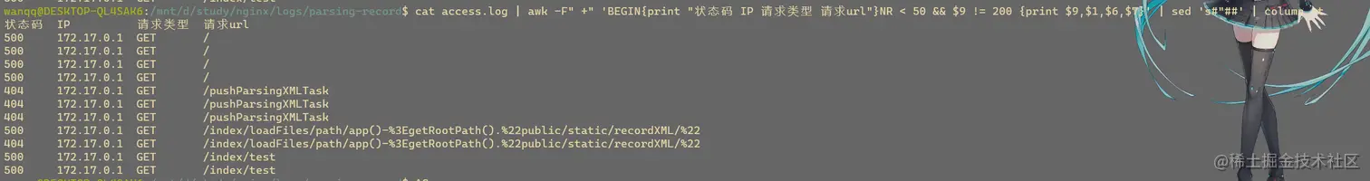 image-20220127142928528