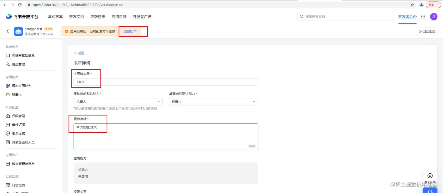 image-20230407132849387