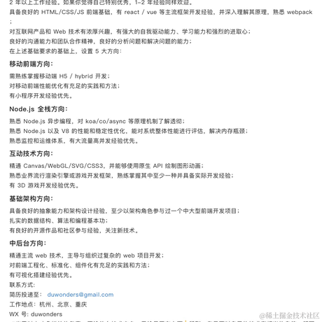 duwonders于2020-12-14 17:46发布的图片