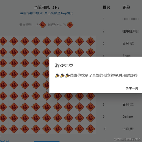 平平无奇的小菜鸡于2022-01-27 13:54发布的图片