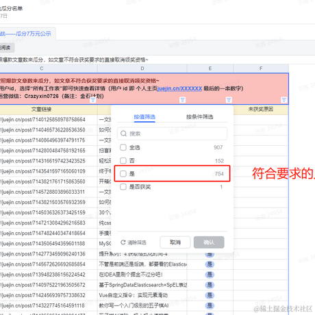 德育处主任于2022-10-18 08:55发布的图片