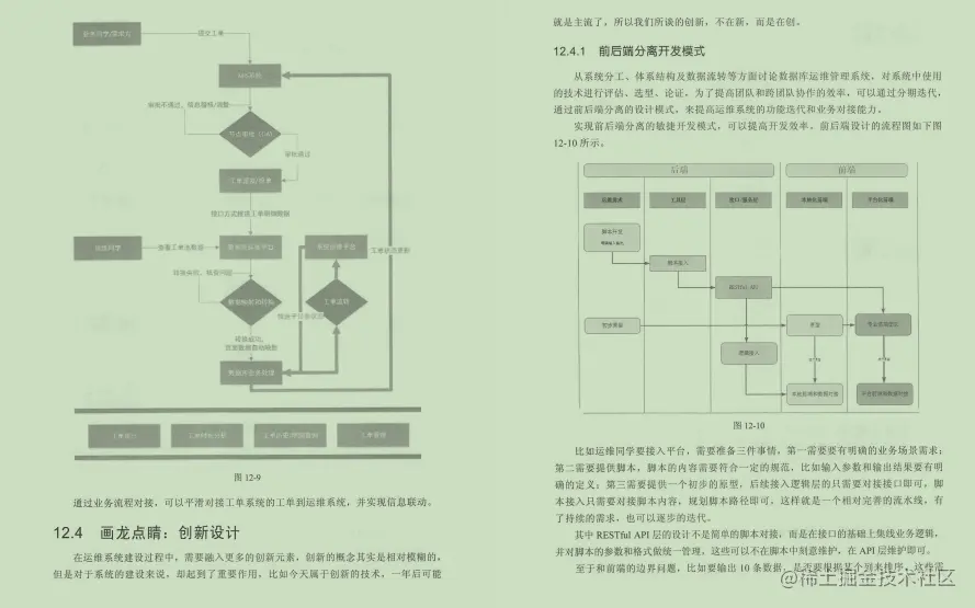 史上最全Mysql笔记，查询+优化+事务+高可用+性能测试