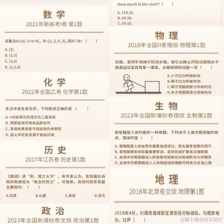 今天宜喝冰阔落于2024-06-07 09:11发布的图片