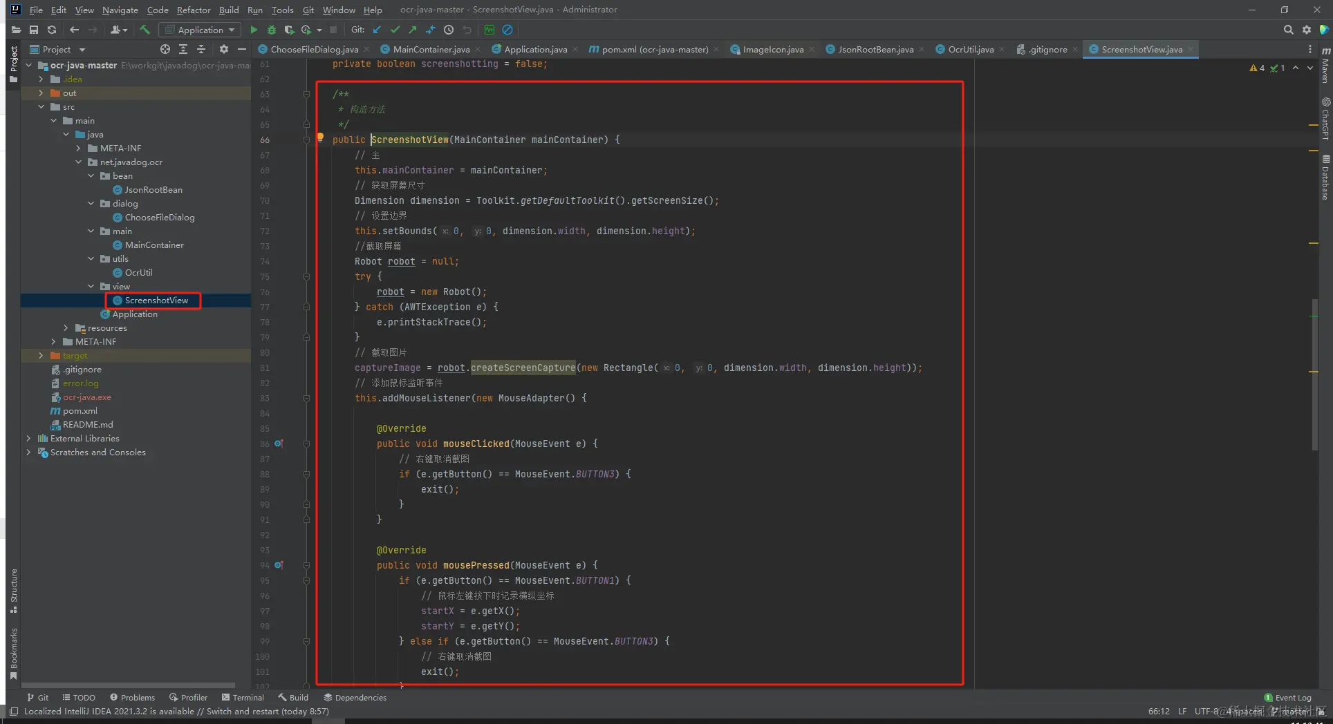 【实操】Java+百度ocr，实现图片识别文字小工具 - 掘金