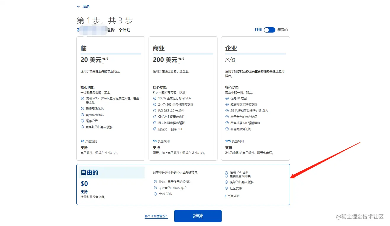 image-20221108131822302