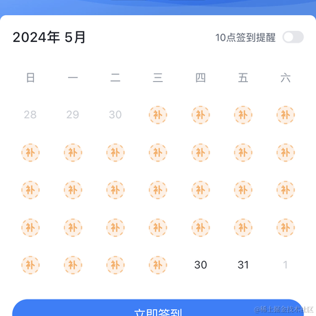 美丽不打折于2024-05-30 07:51发布的图片