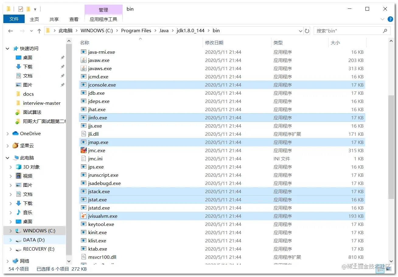 image-20200811112347418