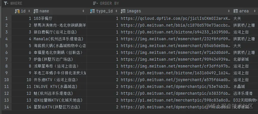 image-20221022165209118