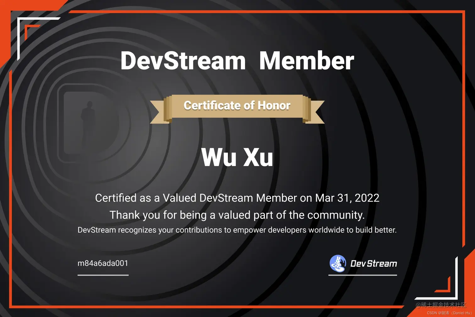 DevStream Member No.1
