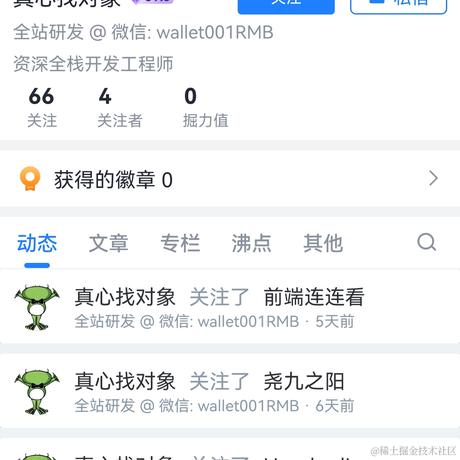 和内心抗争的小李于2024-01-19 10:07发布的图片