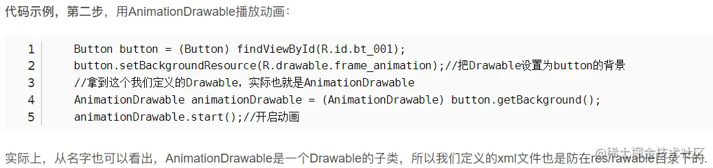 image-20220719162110402