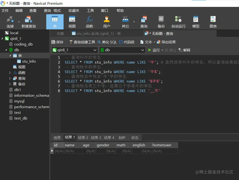 image-20220406195259773