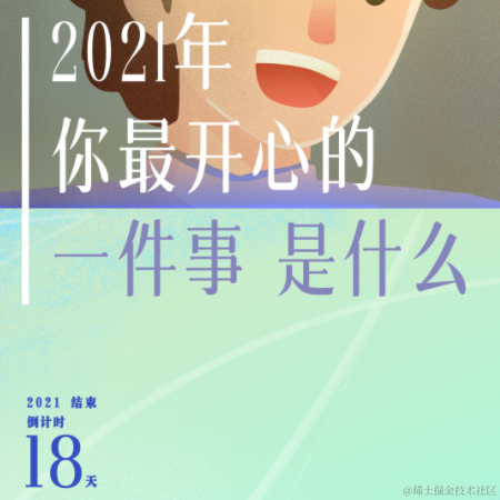 firewithice于2021-12-14 08:29发布的图片